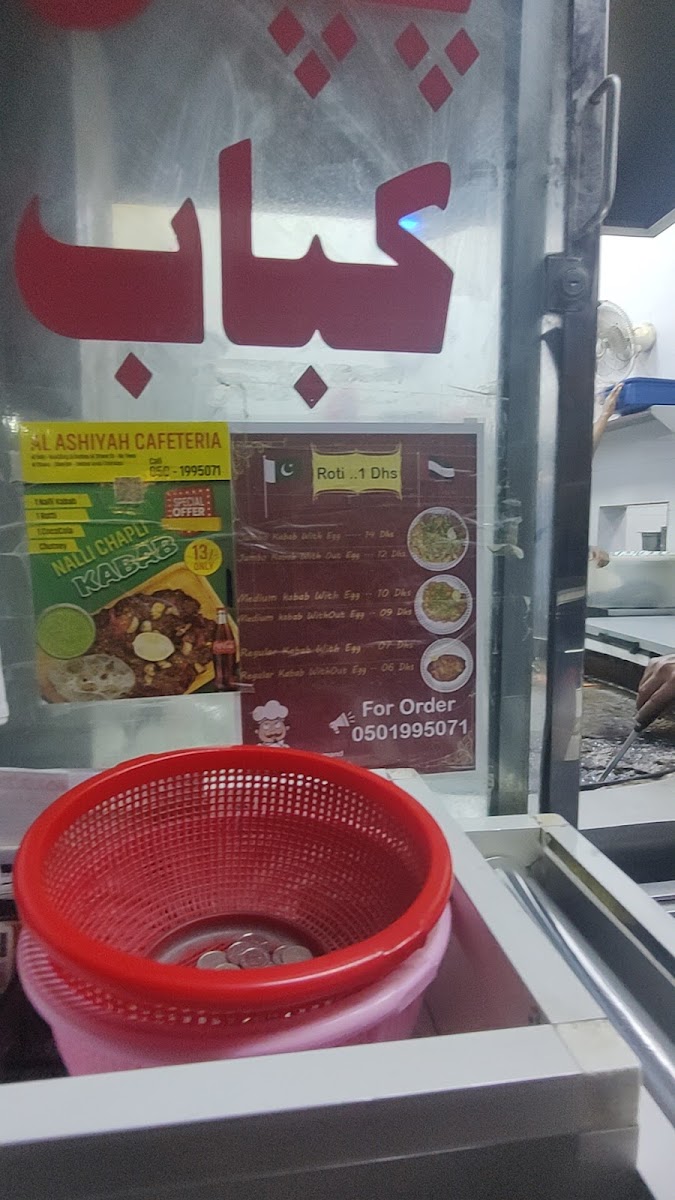 Menu Al Ashiyah Cafeteria-6