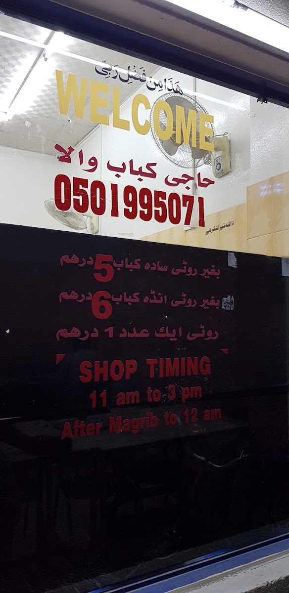 Menu Al Ashiyah Cafeteria-7